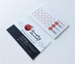 Takeaway-shop-loyalty-card-design-and-print